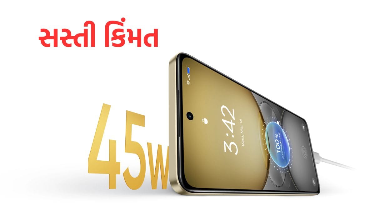 Realme C75 5G