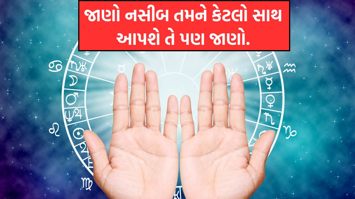 ajnu rashi bhavishya in gujarati