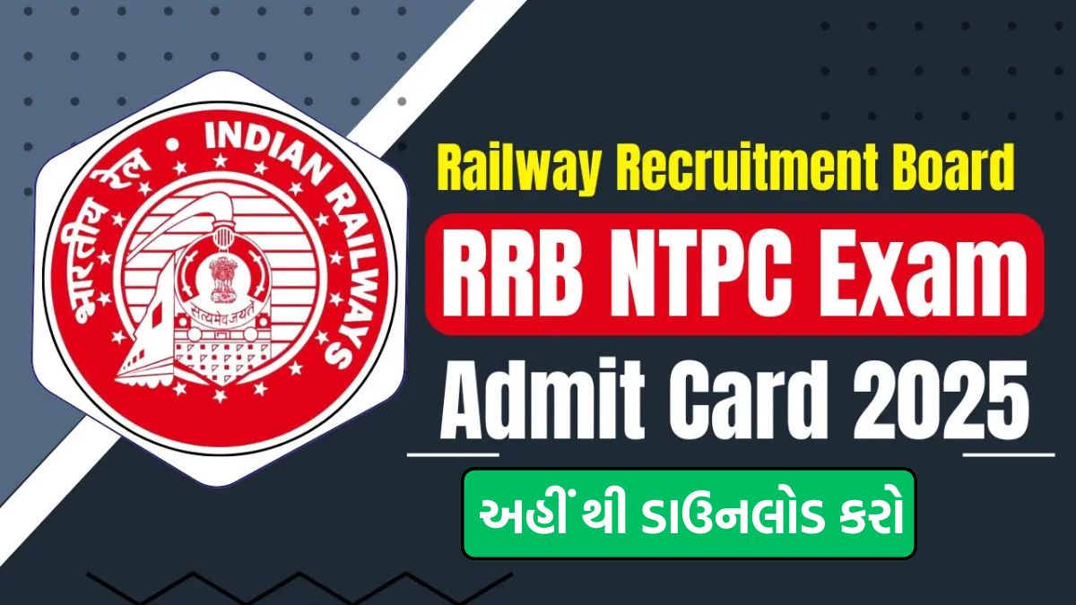 RRB NTPC Admit Card 2025 Download