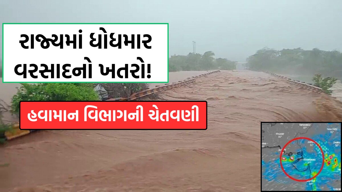 varsad ni agahi 2025