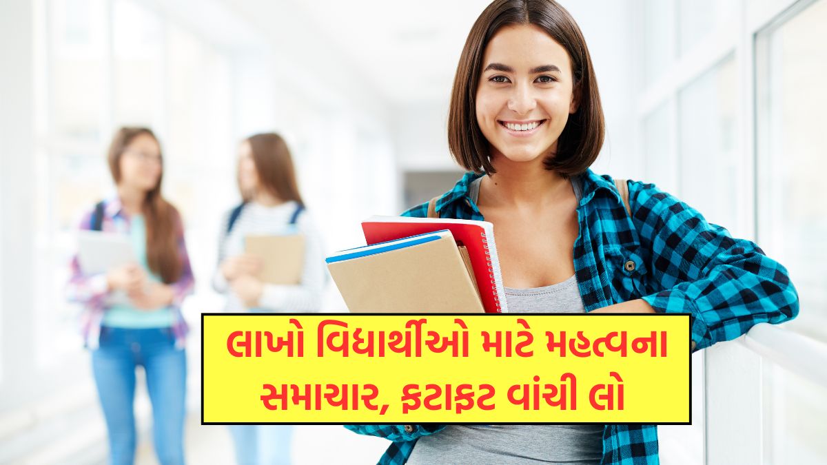 gcas admission 2025-26 last date