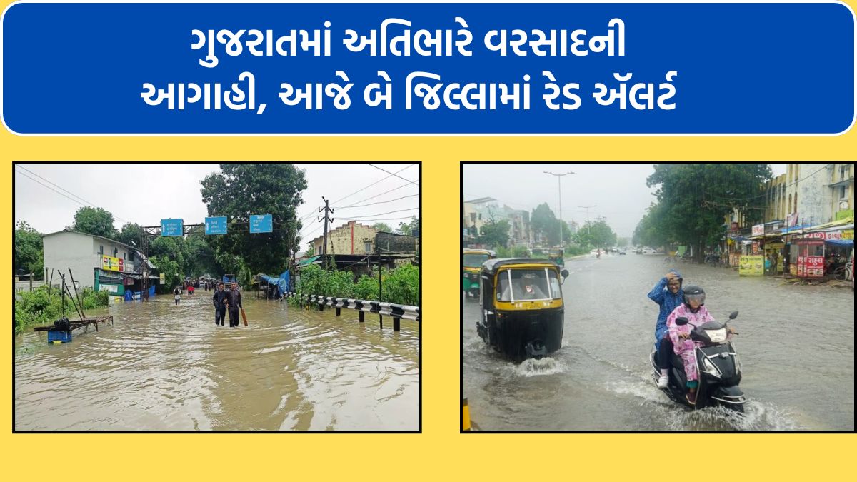 varsad ni agahi today weather