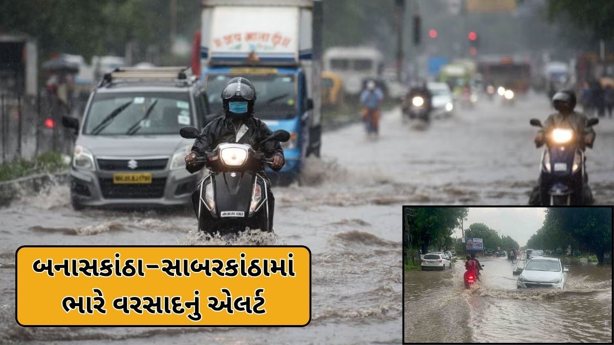 banaskantha varsad ni agahi