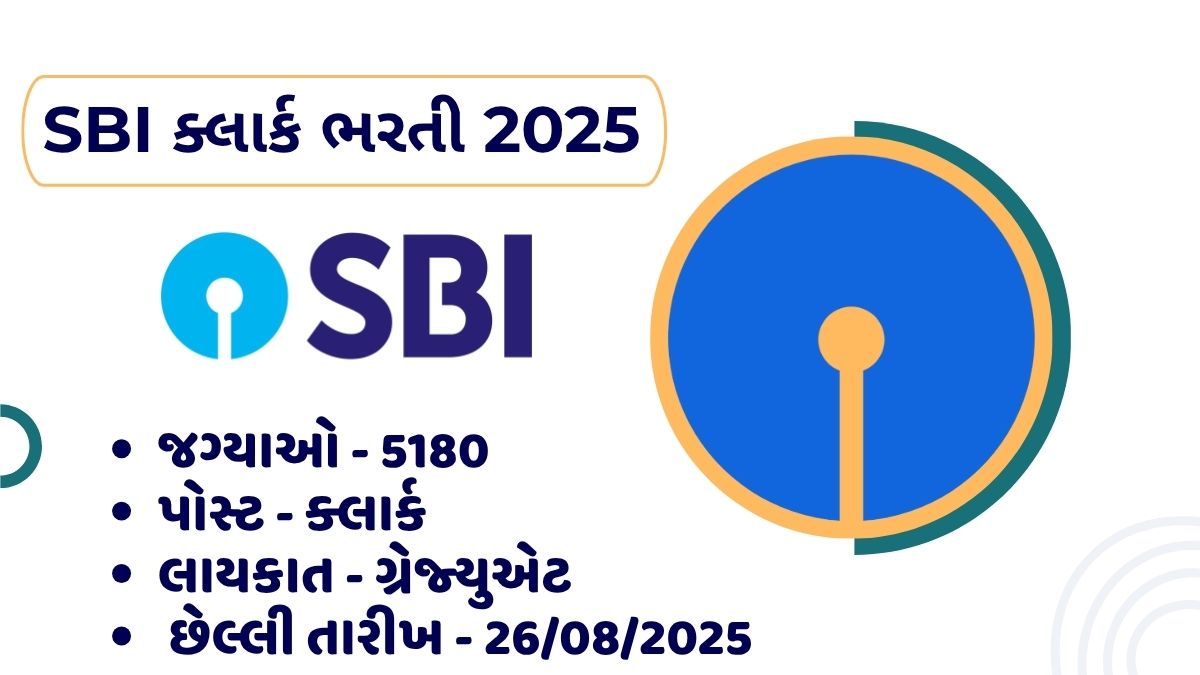 SBI Clerk Recruitment 2025 5180
