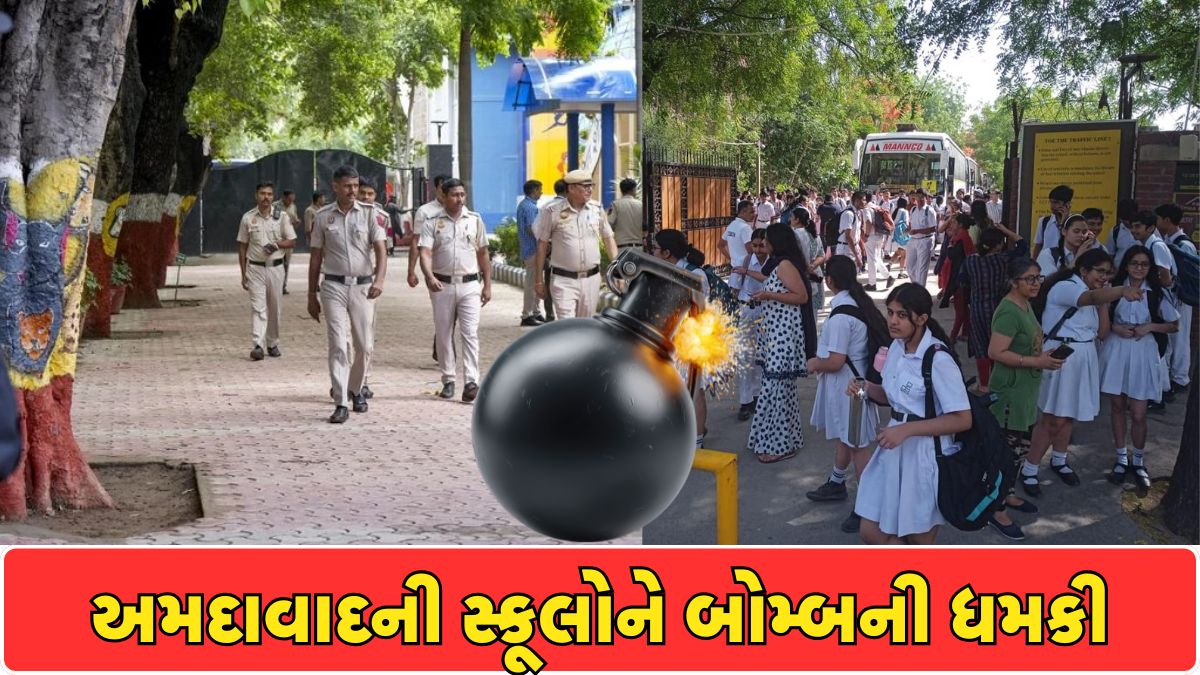 Gujarat school bomb news