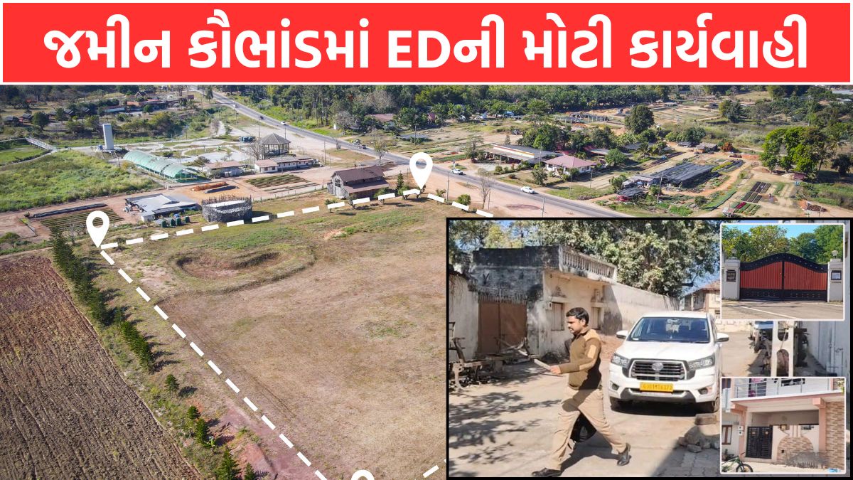 ED Raid Unearths Rs Five Crore Assets