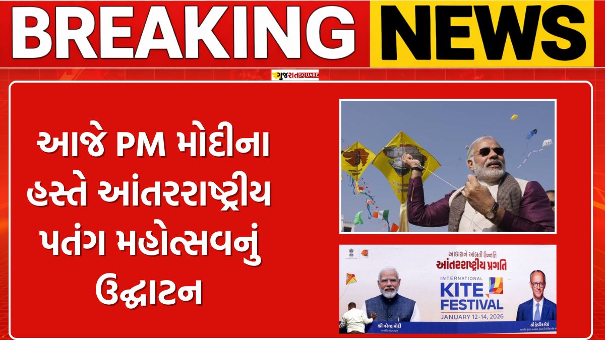 Ahmedabad Kite Festival 2026