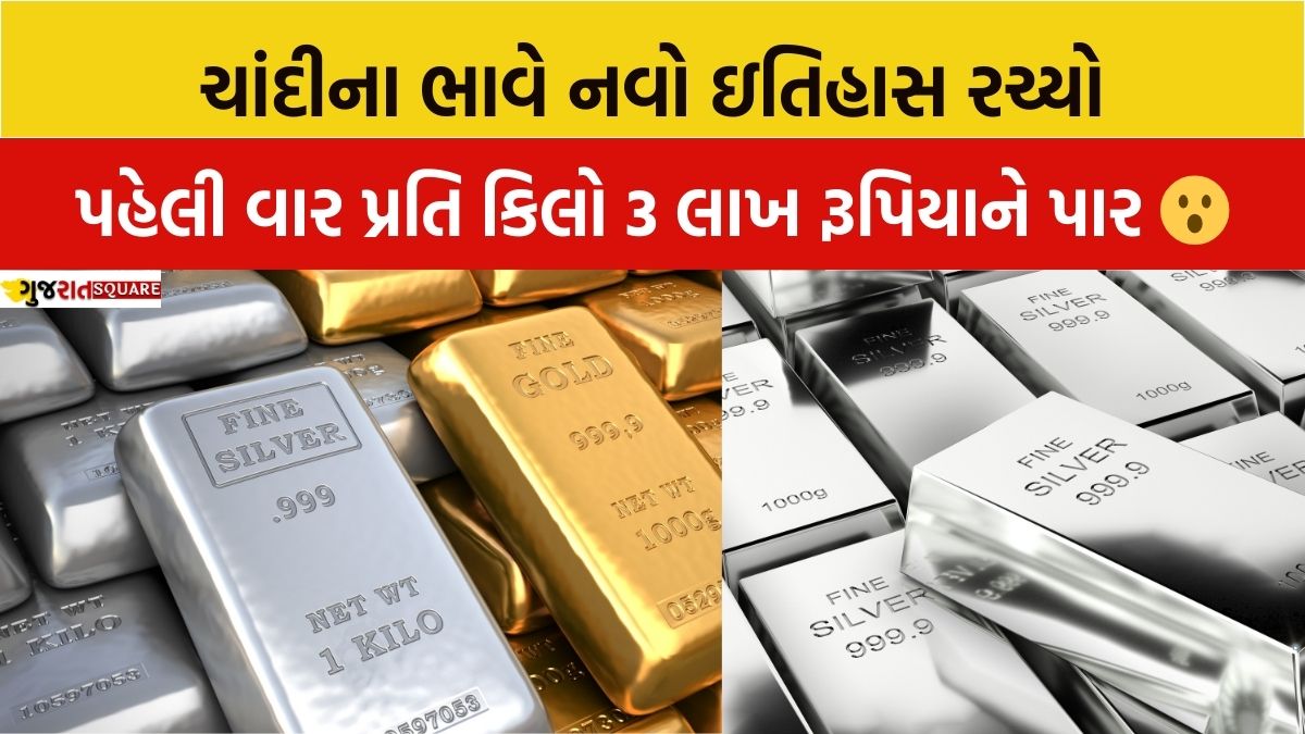 Silver price today 1 kg