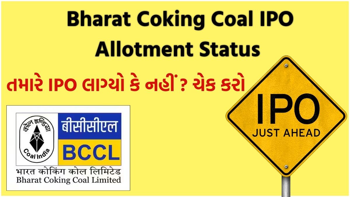 Bharat Coking Coal IPO Allotment Status