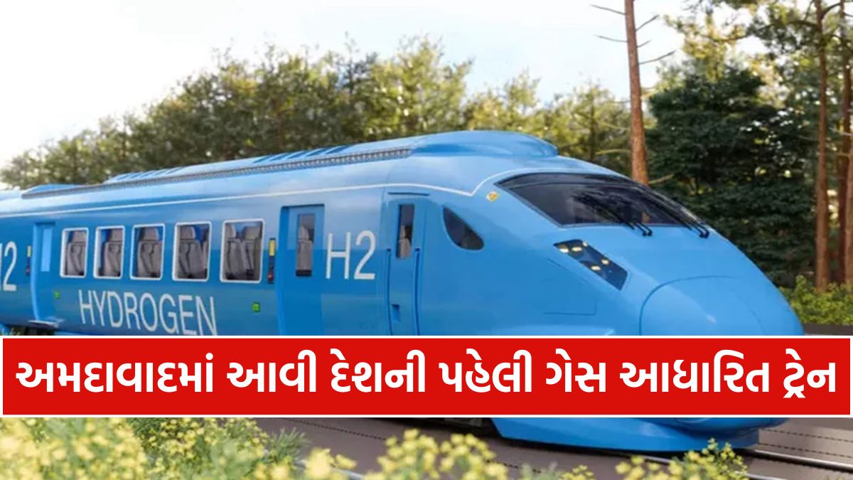 Indias First LNG Train Launched in Ahmedabad