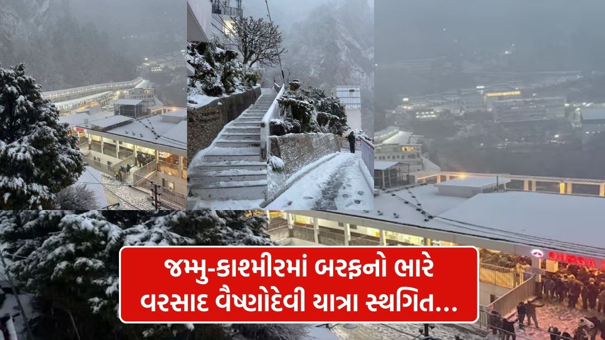 Vaishno Devi Yatra update today