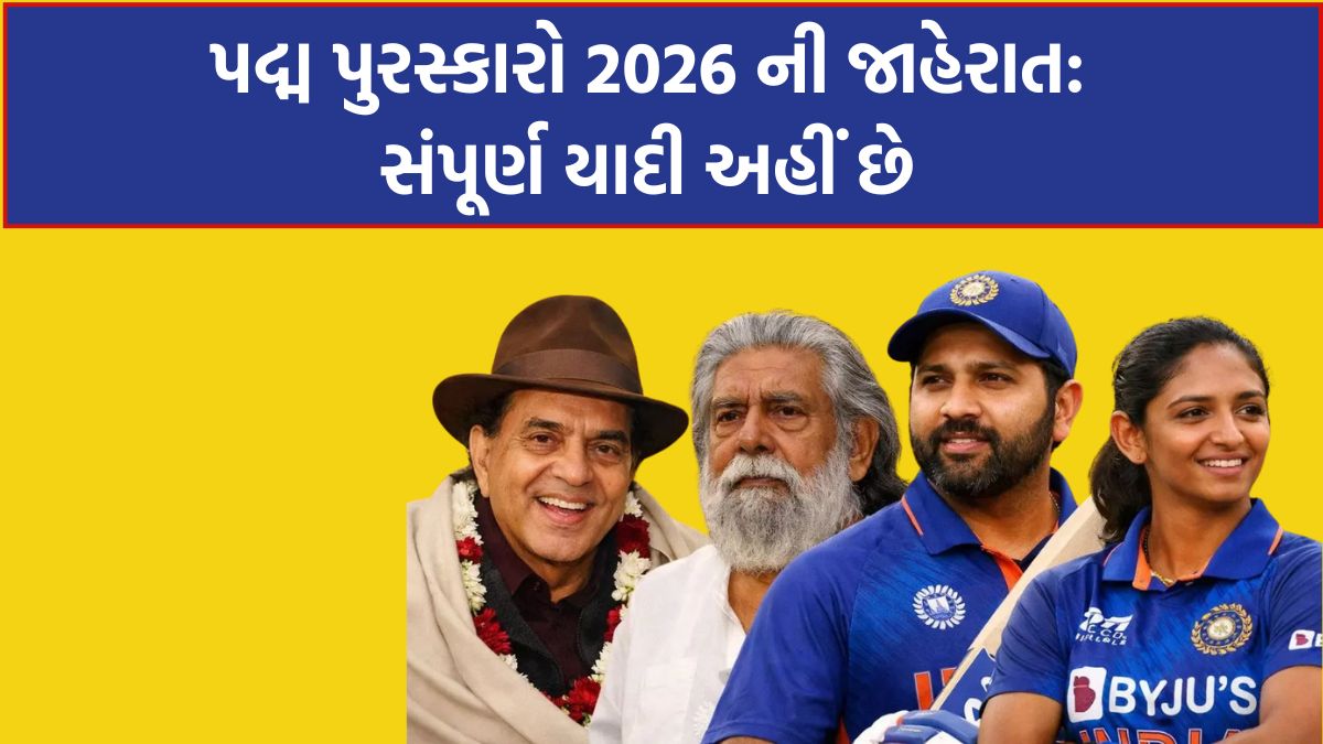 Padma Awards 2026 Winners List