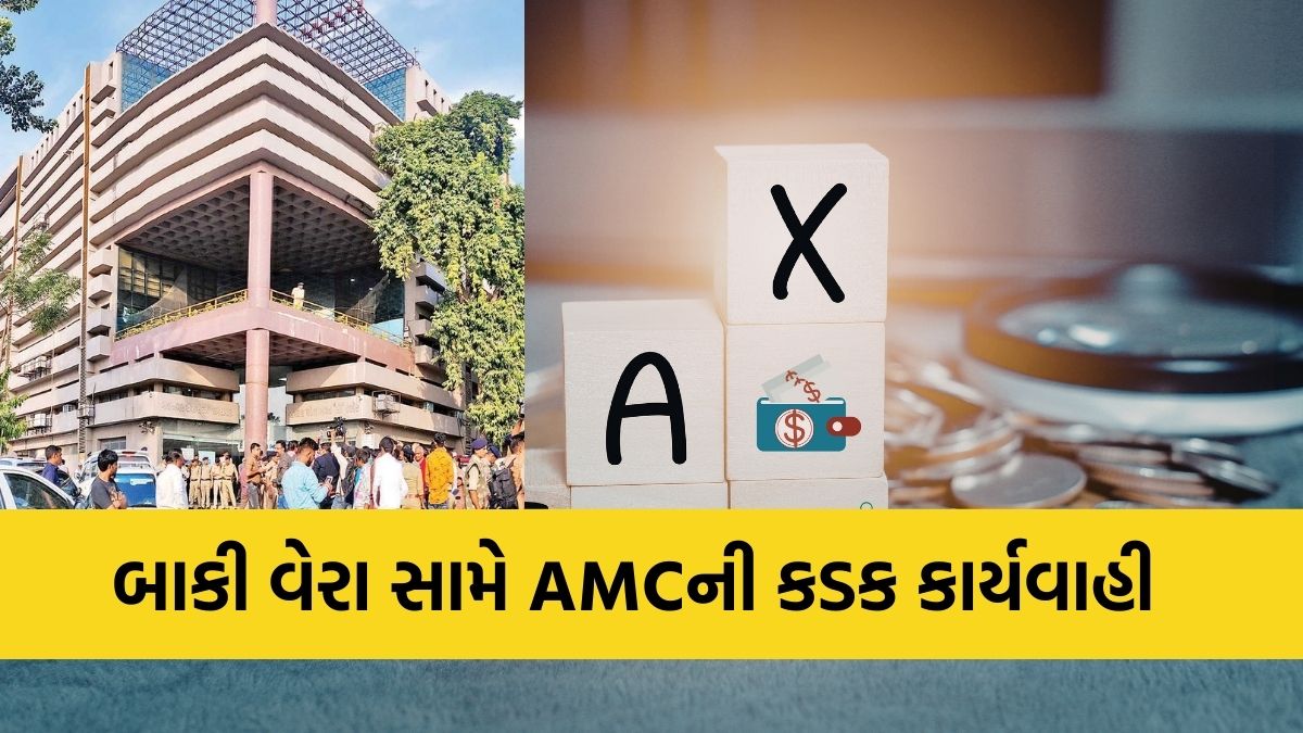 AMC outstanding taxes sales 855 units in East Zone