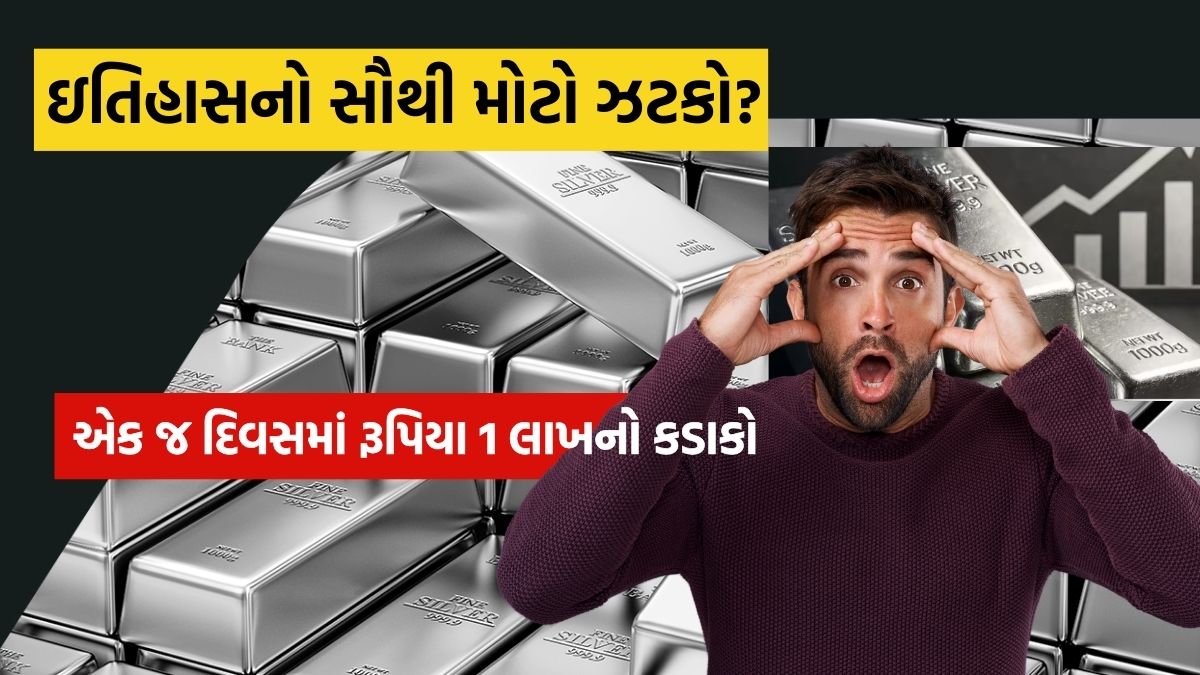 Gold Silver Price Crash Today