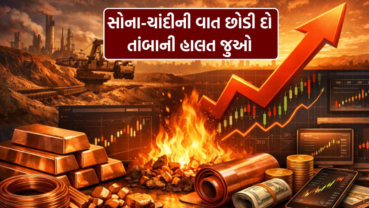 1 kg Copper price today