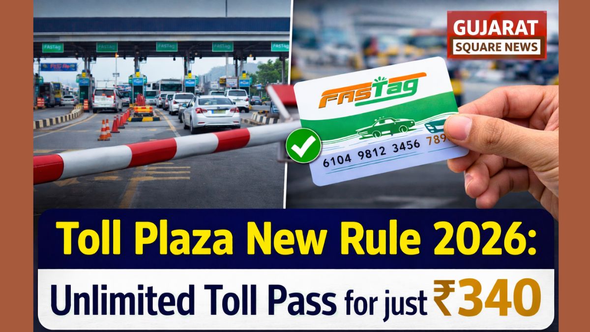 Toll Plaza New Rule 2026