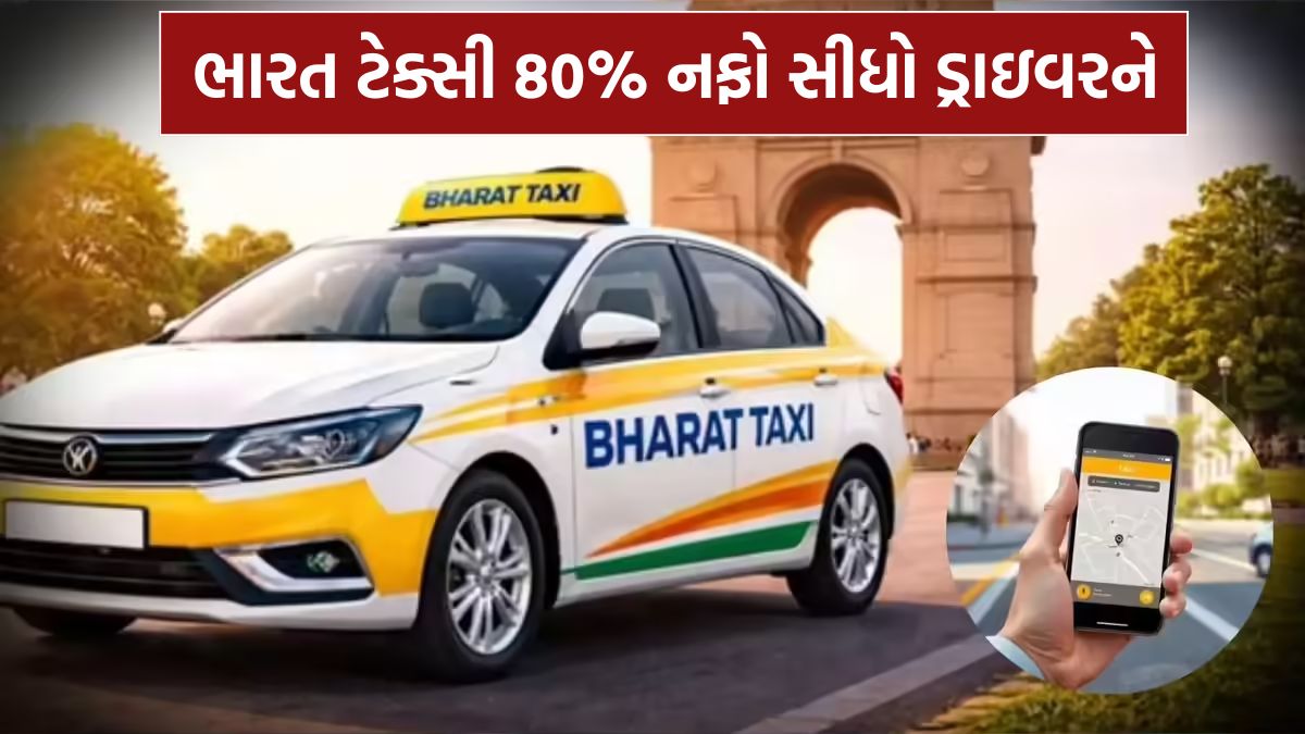 bharat taxi 80 percent of the profits