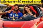 hardik pandya ferrari 12 cilindri