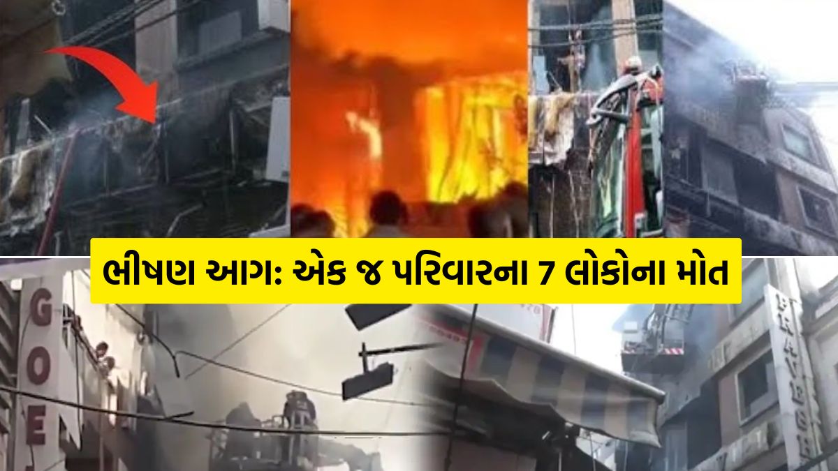 delhi palam fire news