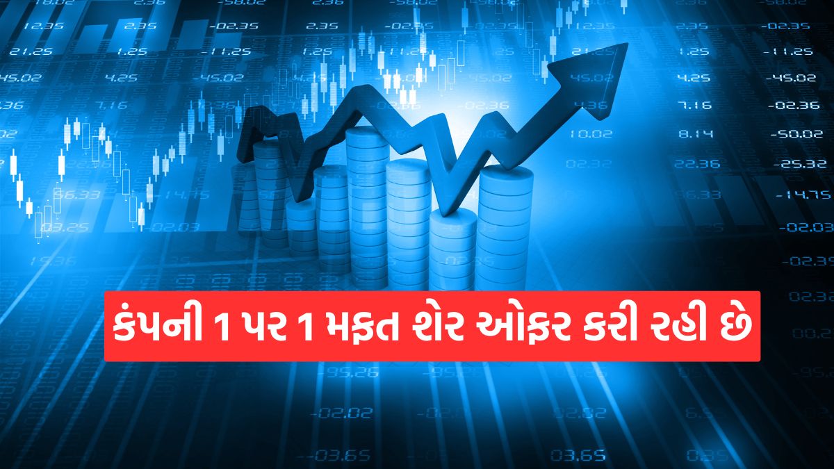 Kilitch Drugs India Ltd Bonus Share