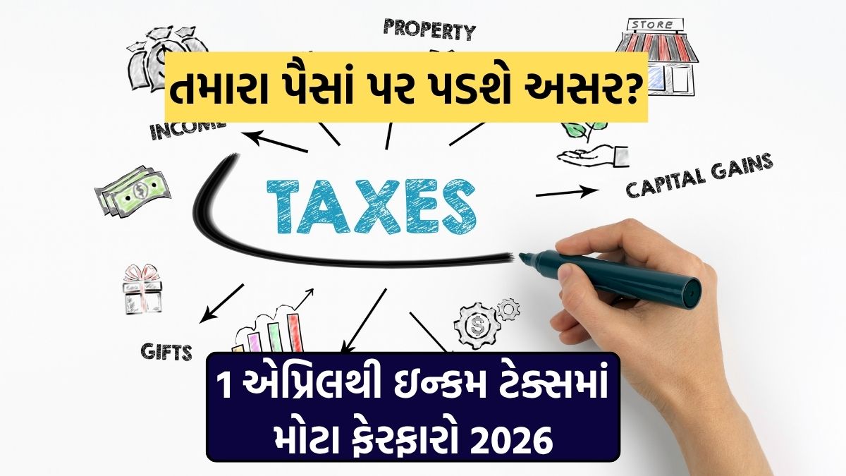 Big change in income tax from April 1