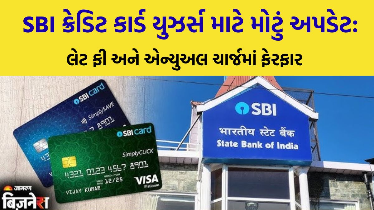 SBI credit Card new rules 2026