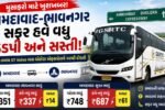 GSRTC launches Ahmedabad Dholera ST Volvo