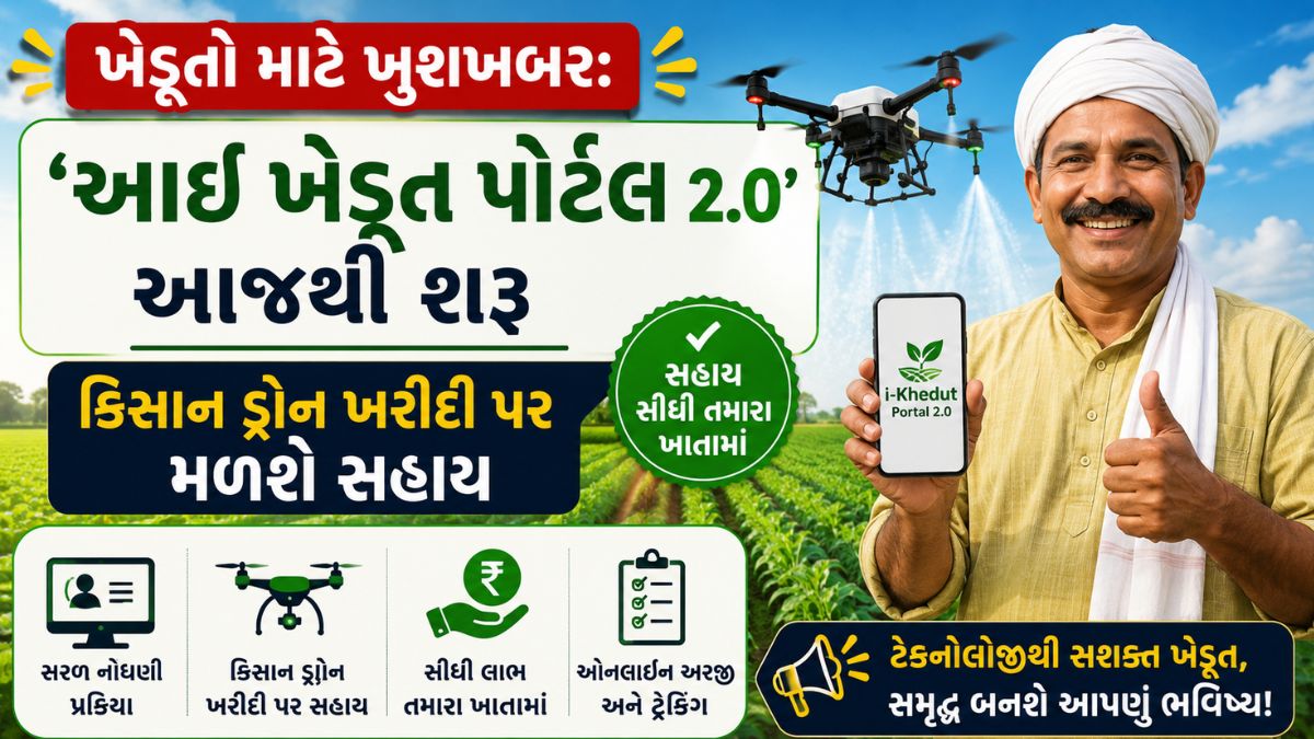 યોજના