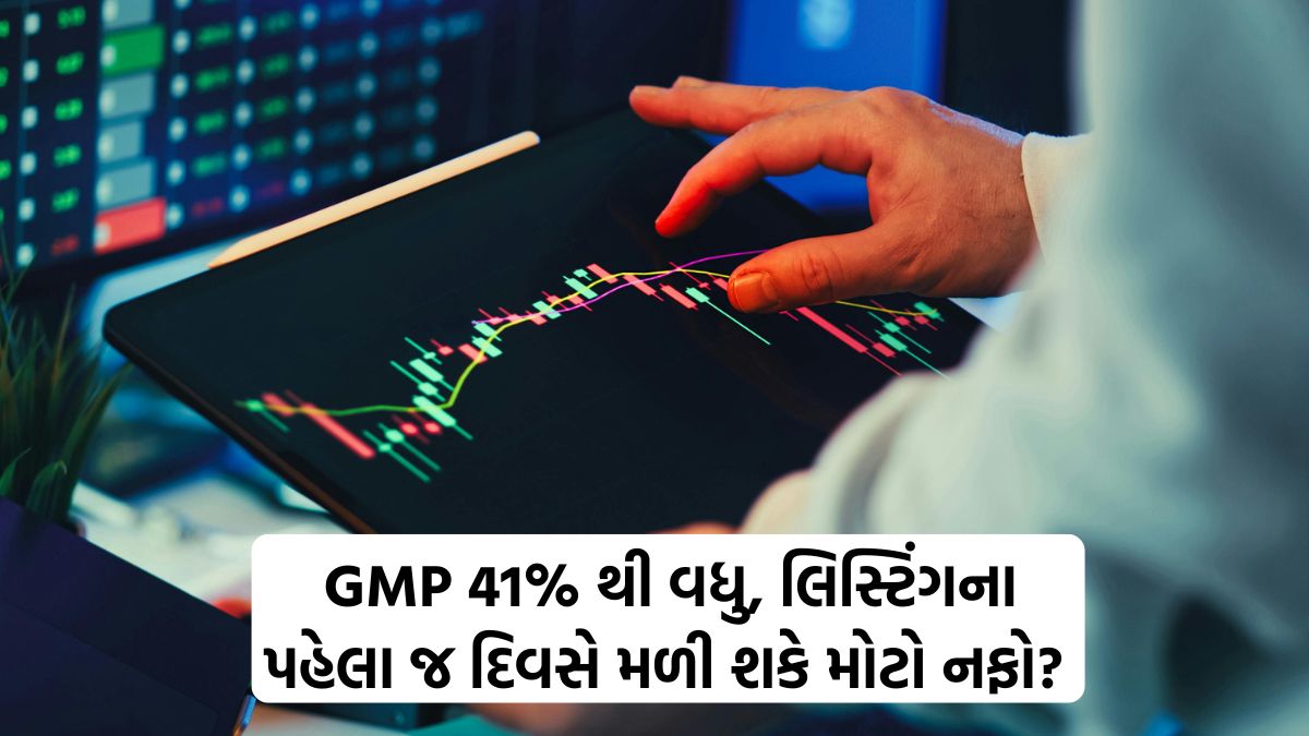 Advit Jewels IPO