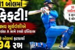Vaibhav sooryavanshi 11-ball fifty