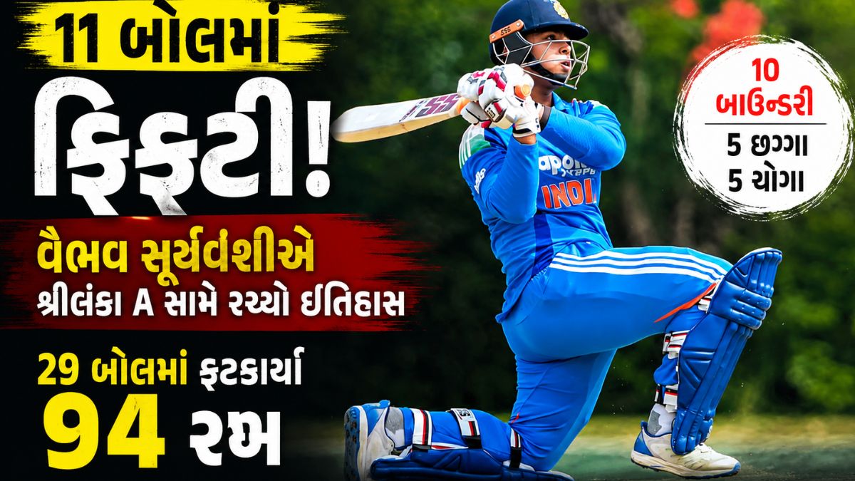 Vaibhav sooryavanshi 11-ball fifty