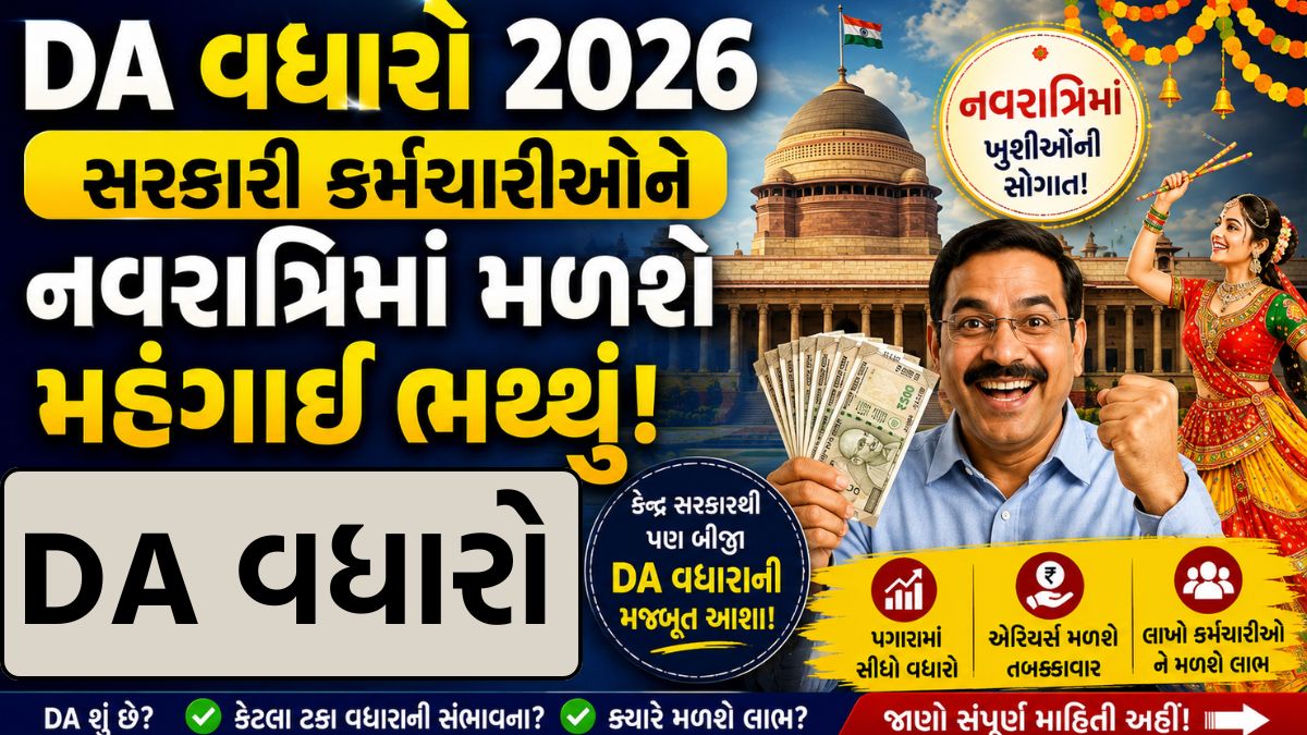 DA Hike 2026