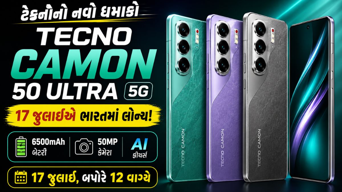 Tecno Camon 50 Ultra 5G