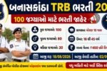 Banaskantha TRB Bharti 2026