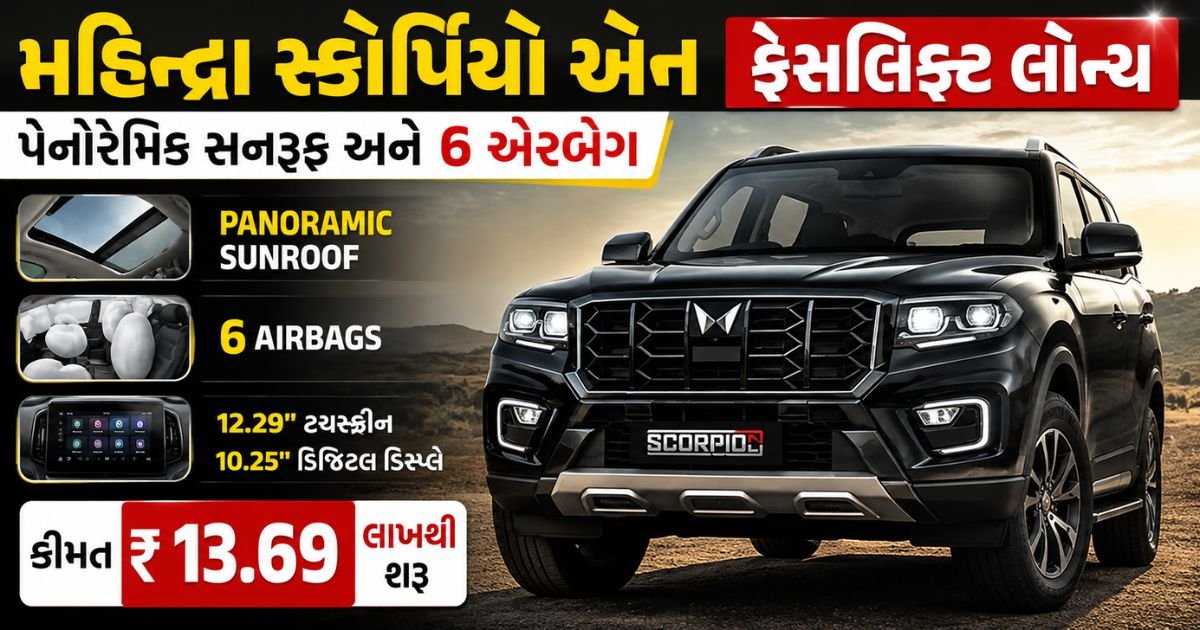 Mahindra Scorpio N Facelift 2026