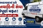 AMC makes hearse services free