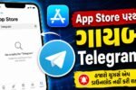 Telegram App Store News
