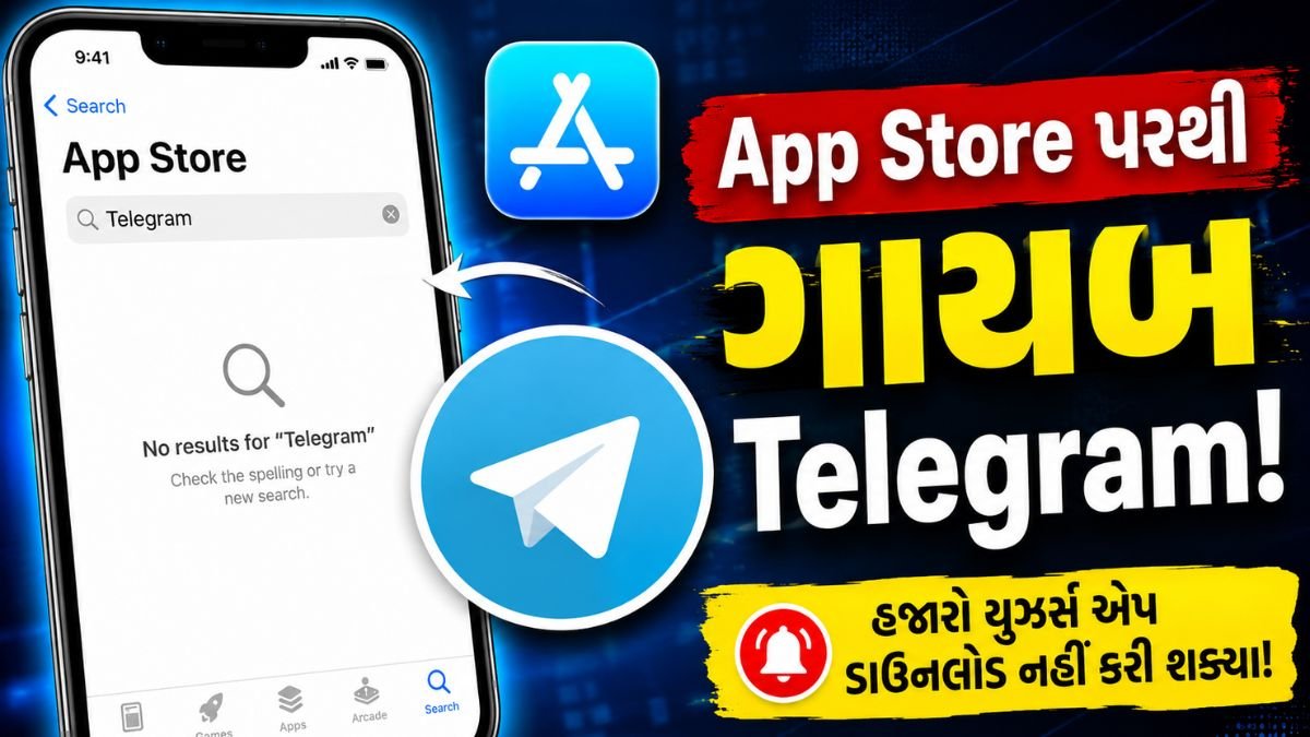 Telegram App Store News
