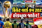 ICC ODI World Cup 2027 Schedule Announced