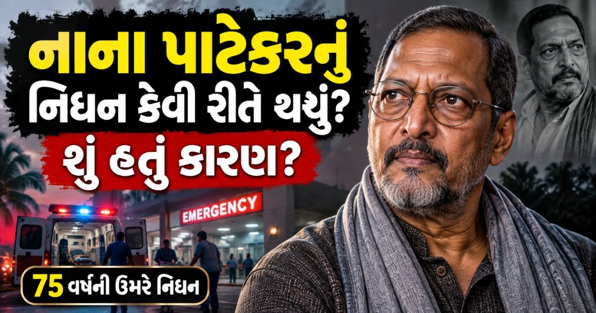 Nana patekar news